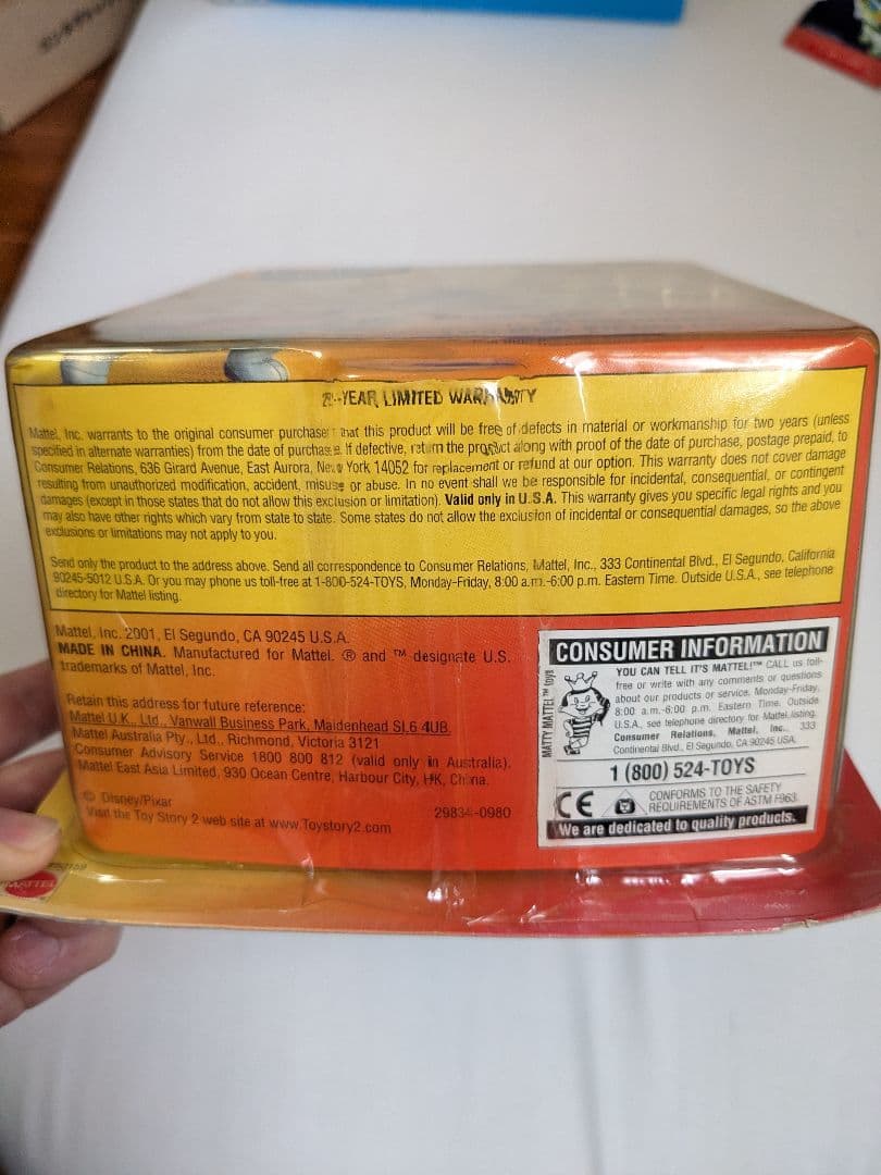 【未開封】ロッキン ロケット ブースター