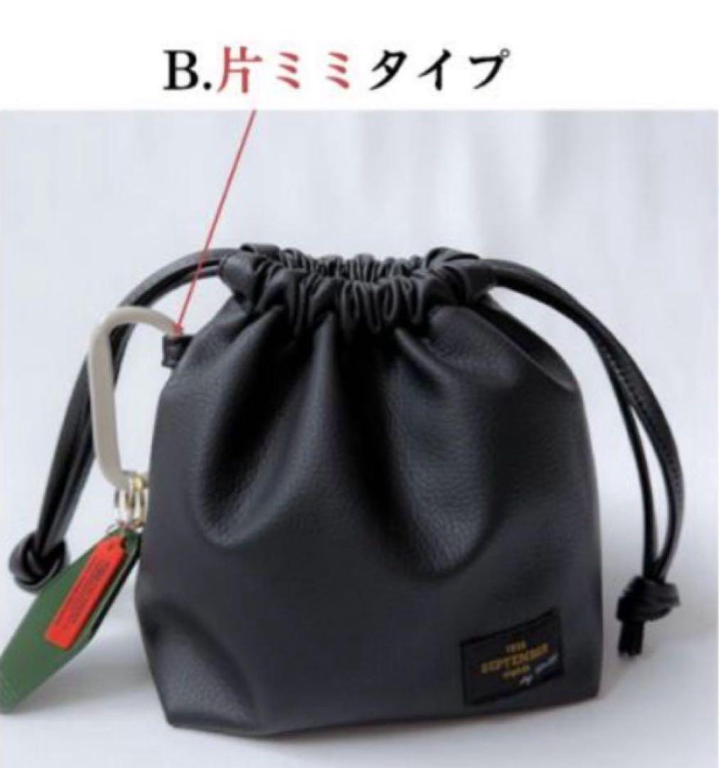 【新品未使用】コブクロ　黒田俊介さん　ドローストリング bag 黒