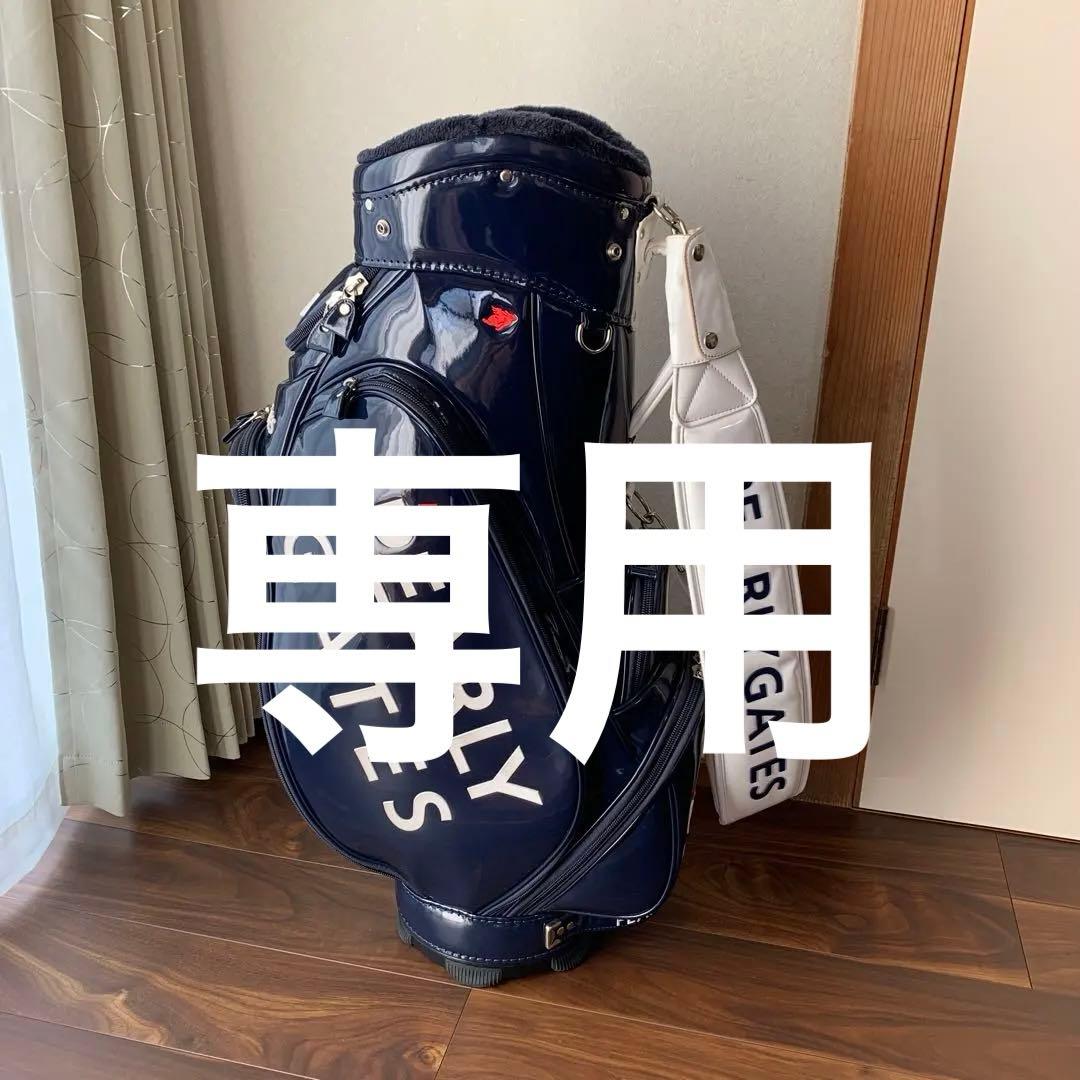 PEARLY GATES ネイビーキャディバッグ