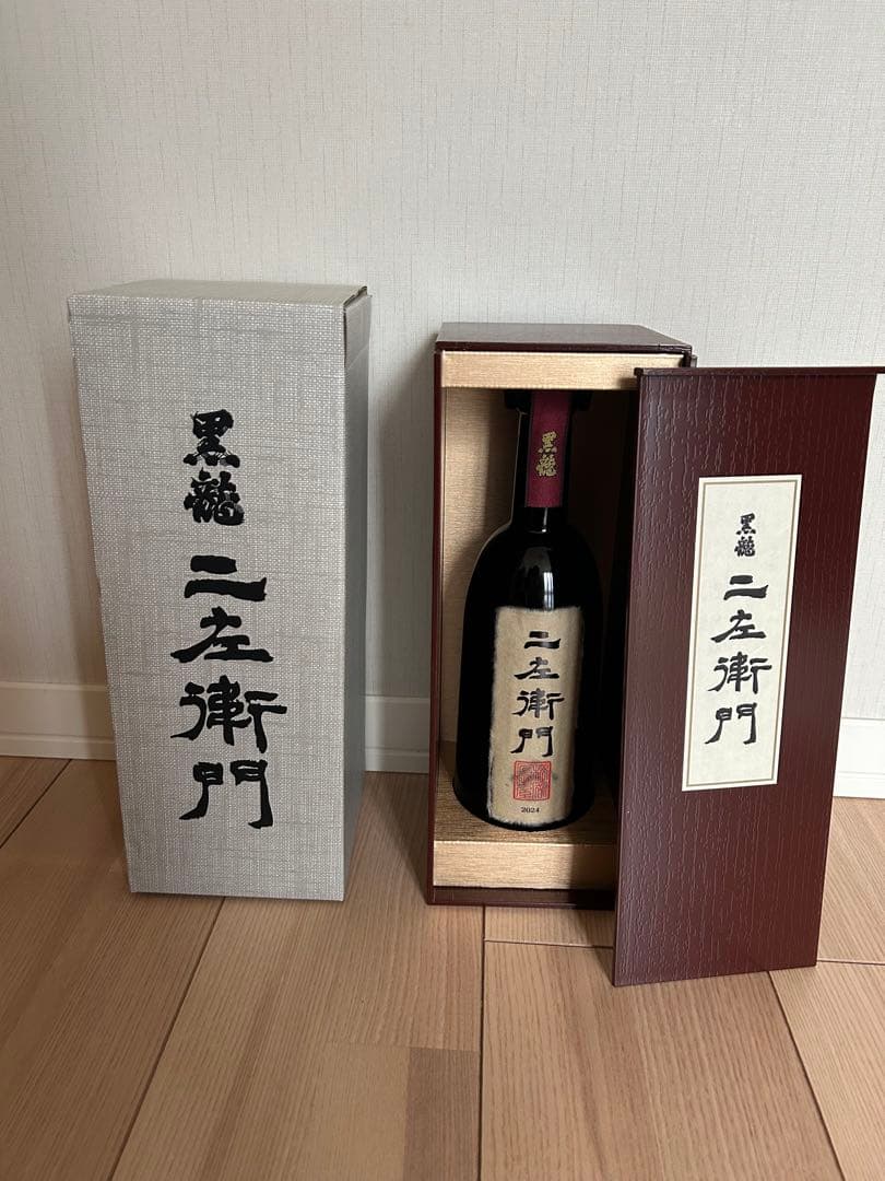 黒龍 二左衛門 720ml 木箱入り
