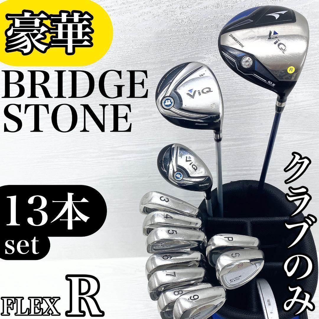BRIDGESTONE ViQ ブリヂストン メンズ ゴルフ クラブ セット R