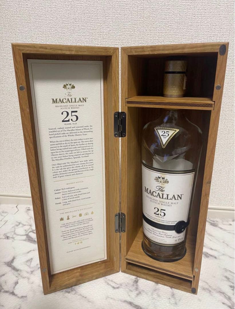 マッカラン25 空箱　空瓶　2セット