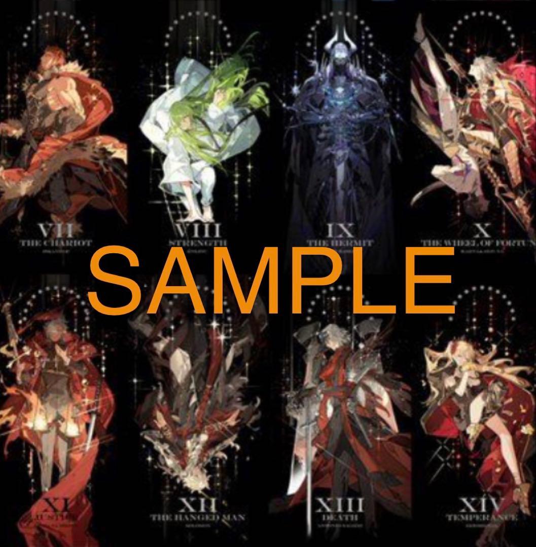 FGO タロットカード　セット STAR影法師