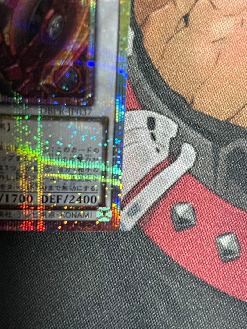 【四つ目五つ星】遊戯王 キラーチューン・レッドシール プリズマ プリシク