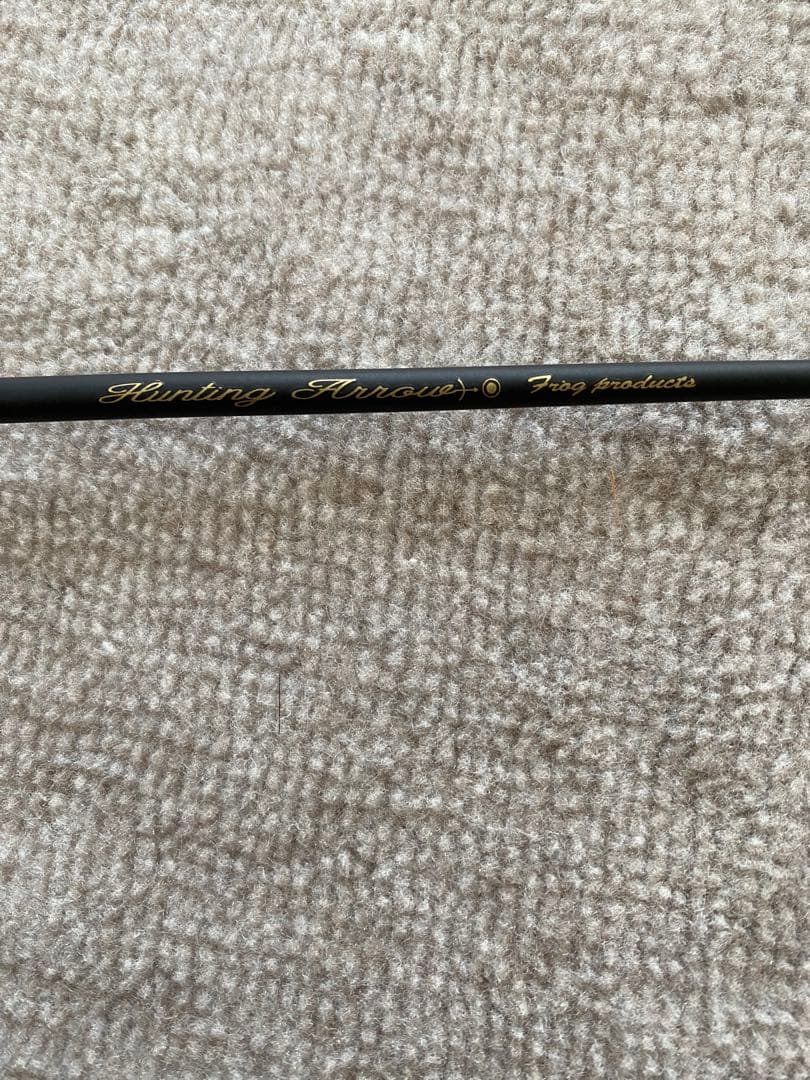 フロッグプロダクツ　ハンティングアロー