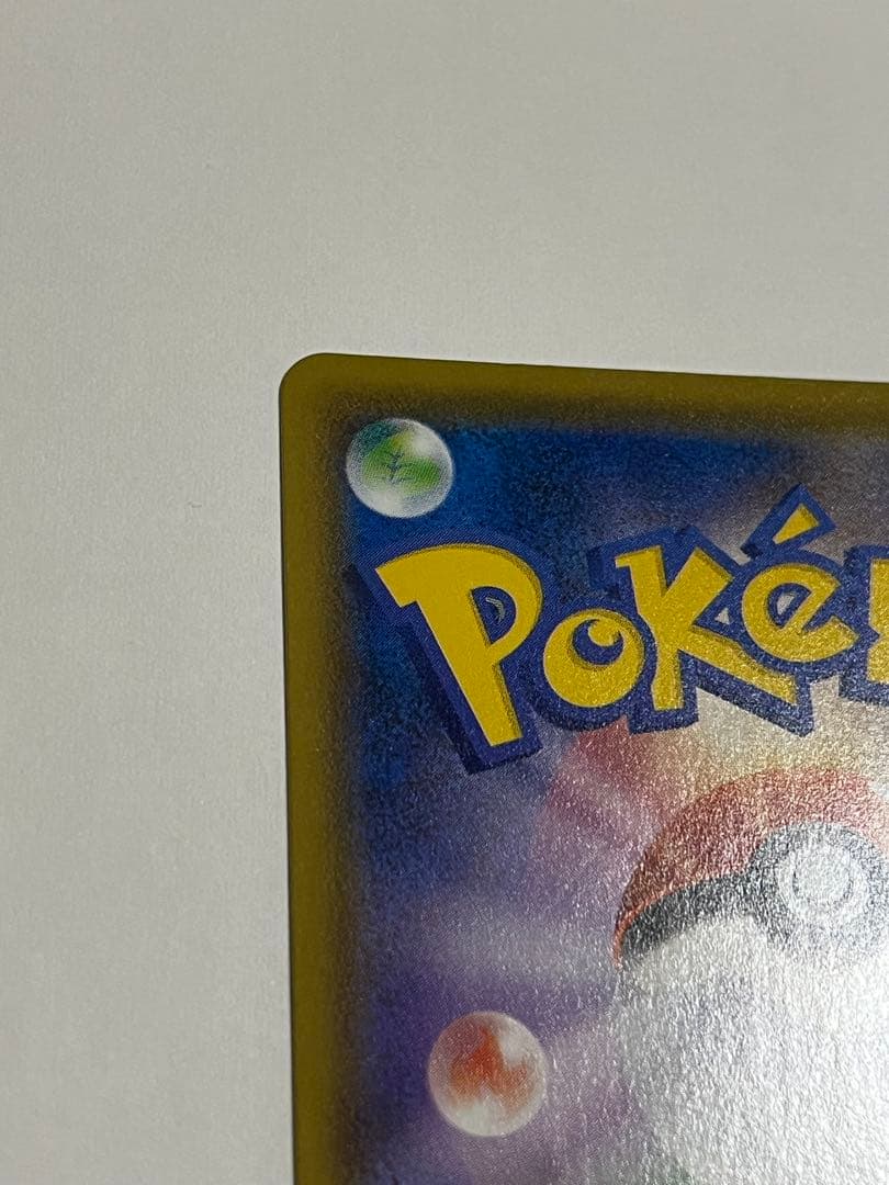 ピカチュウV ゴールデン　25th