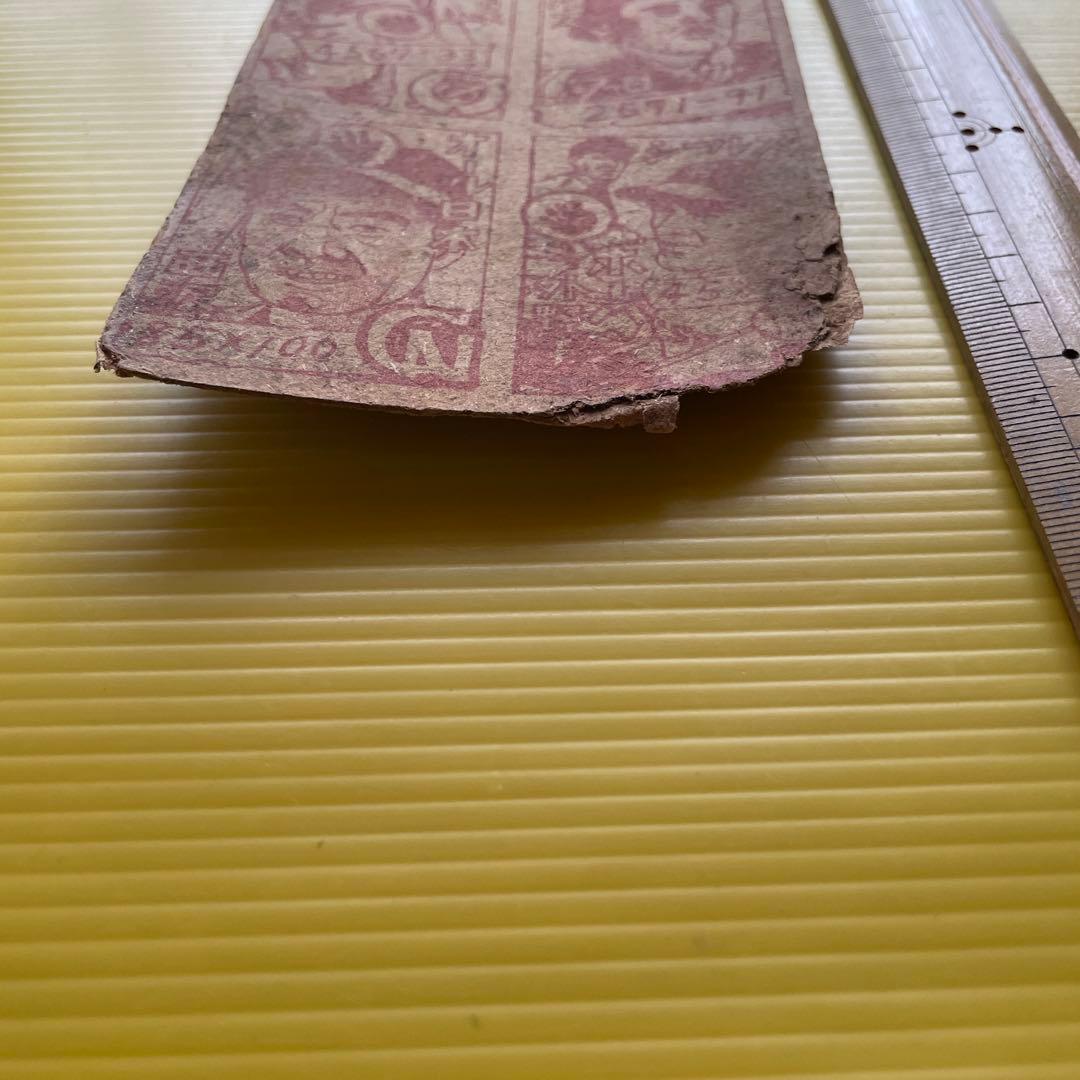 メンコシート　野球　面子　めんこ スタルヒン