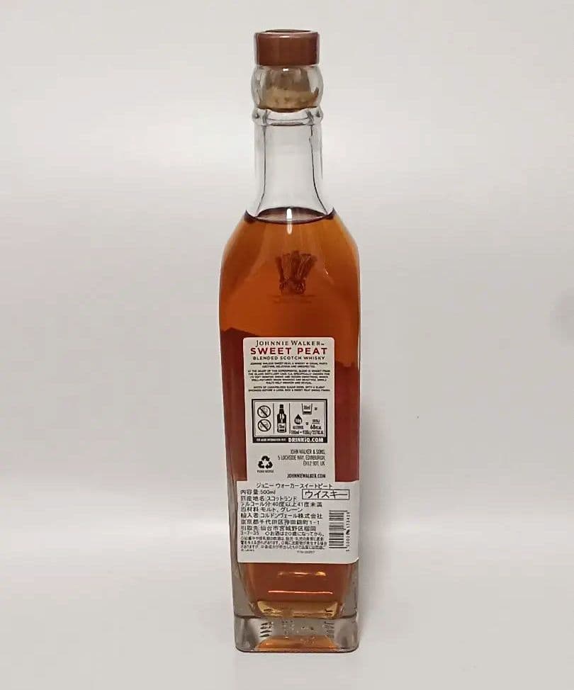 Johnnie Walker Sweet Peat スウィート ピート