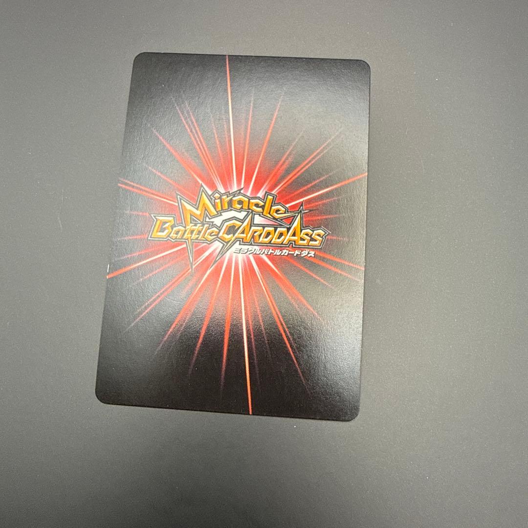 ミラバト　ボア・ハンコック　超Ω72