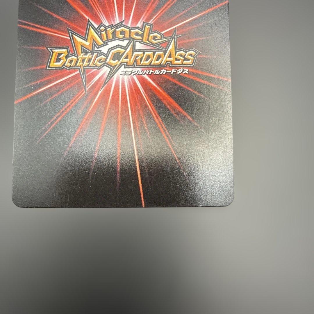 ミラバト　ボア・ハンコック　超Ω72