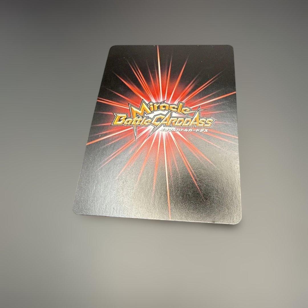 ミラバト　ボア・ハンコック　超Ω72