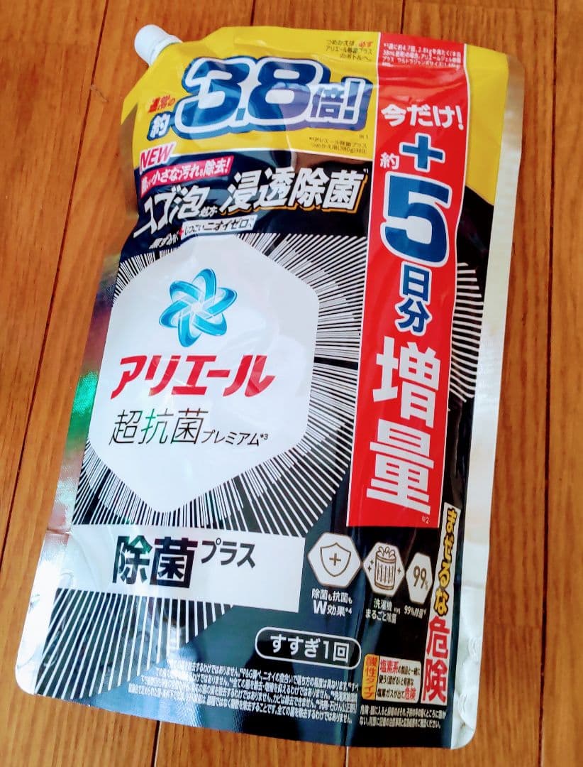 洗濯洗剤 user_f836e630