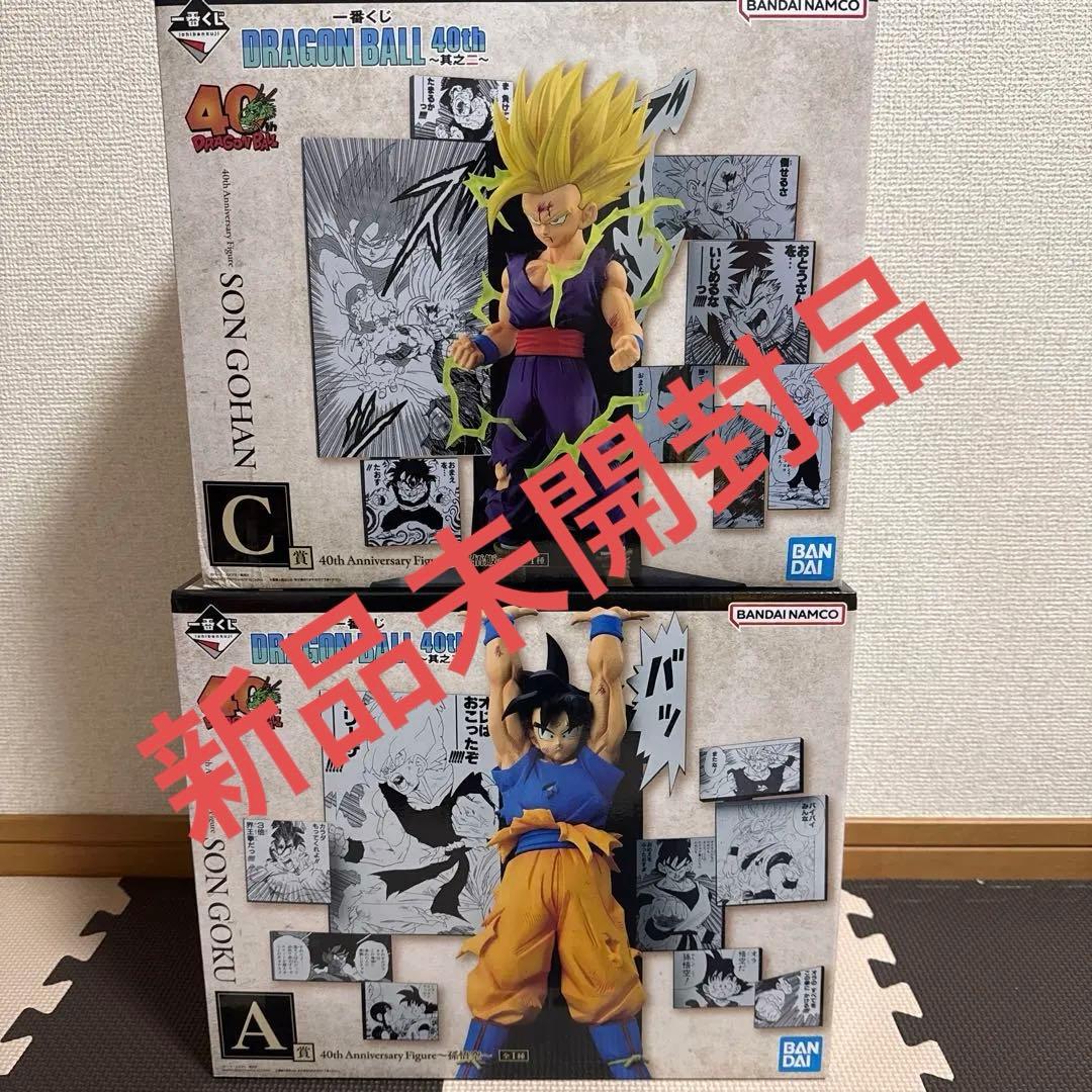ドラゴンボール 40周年記念フィギュア セット