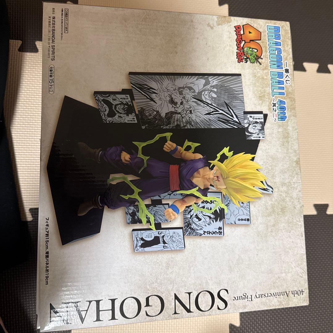 ドラゴンボール 40周年記念フィギュア セット