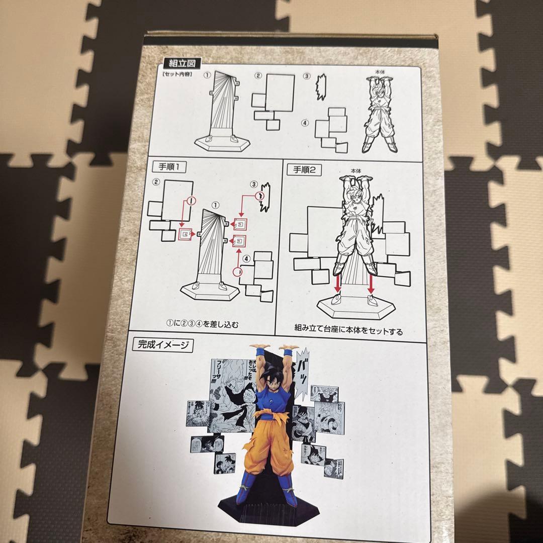 ドラゴンボール 40周年記念フィギュア セット