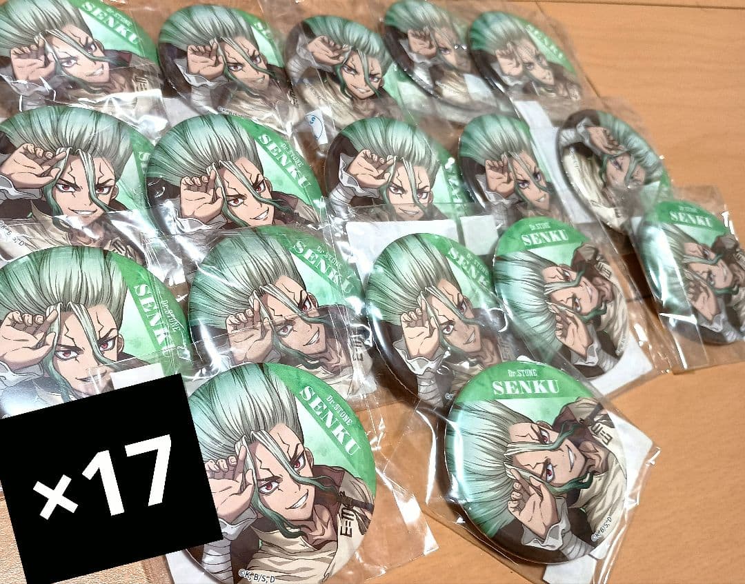石神千空　DMMスクラッチ　バッジ　17個　Dr.STONE　ドクスト