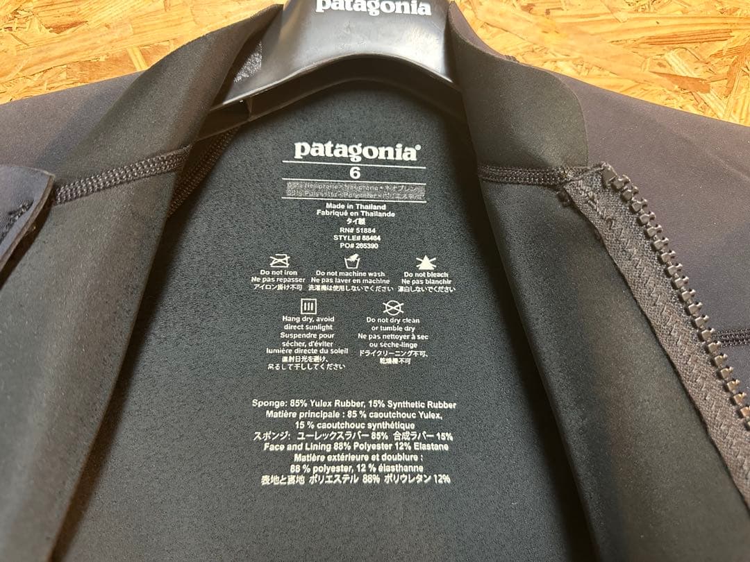 Patagonia Women's R1 Lite Yulex タッパー 新品