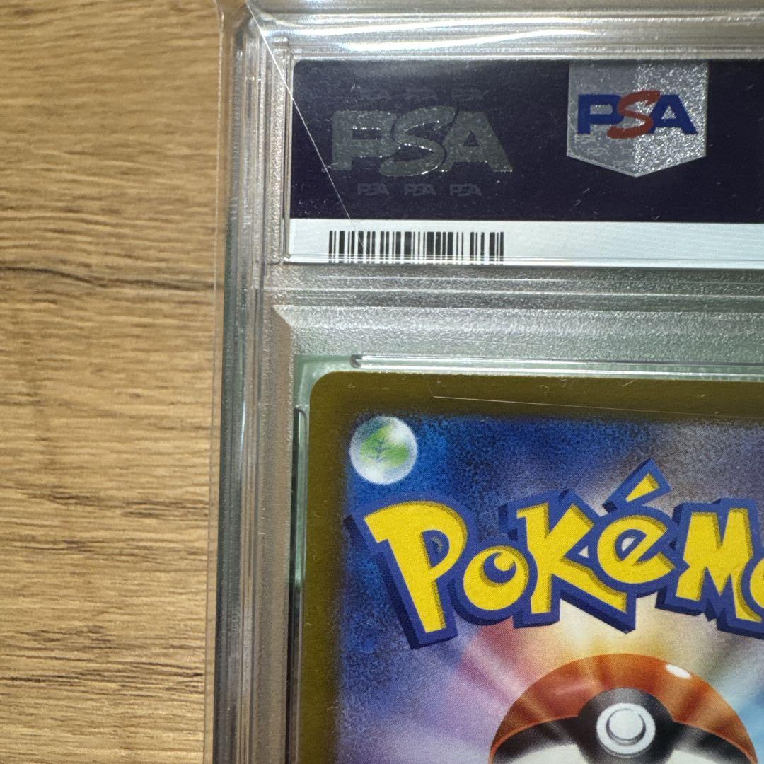 【極美品　PSA10】ナンジャモ SAR クレイバースト 096/071