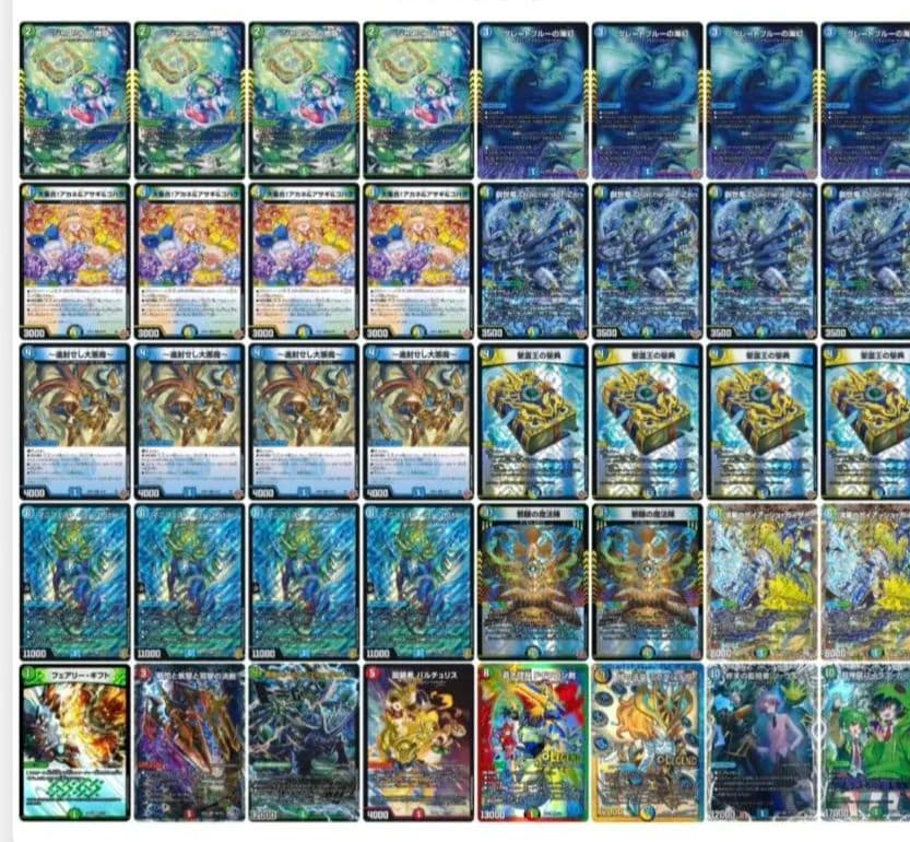 デュエマ 夢グループ タマシード デッキ