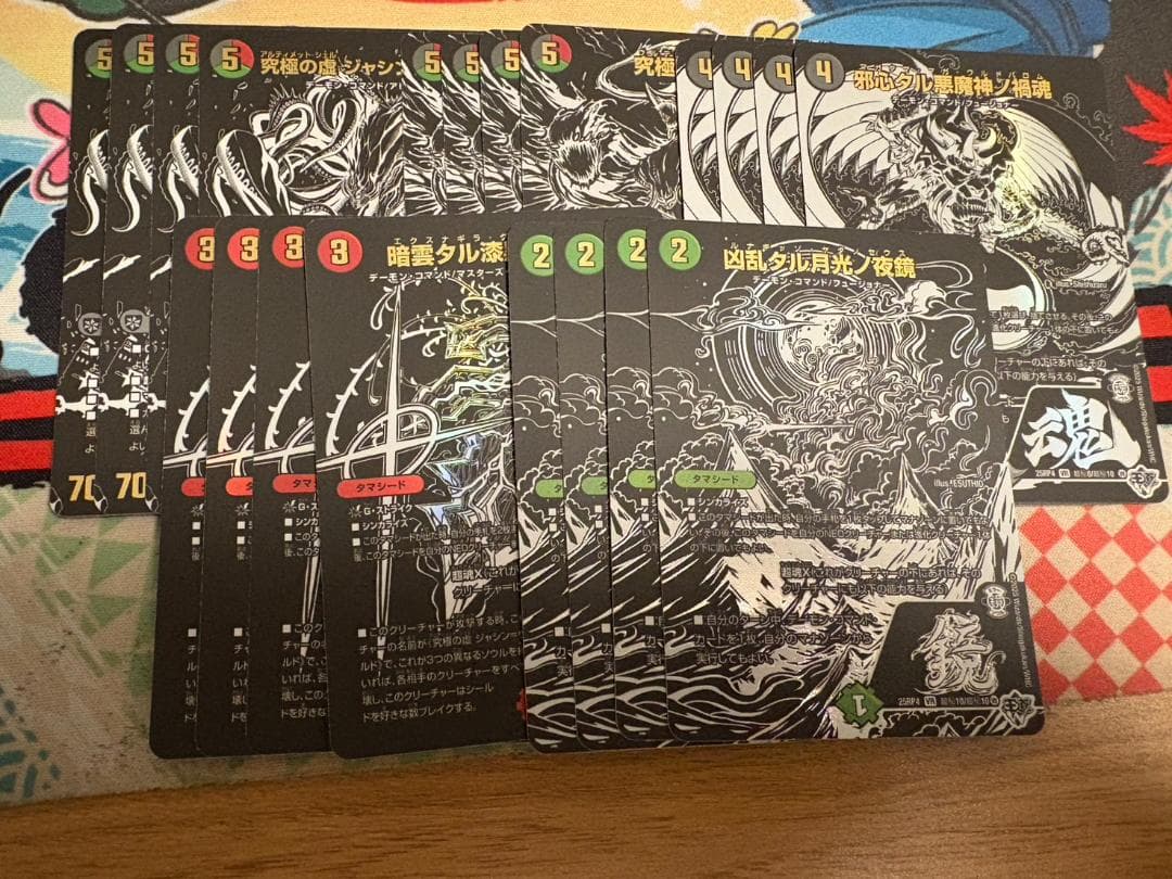 各4枚 シークレットパックセット 黒 ヴリドガルド ウルティマターン