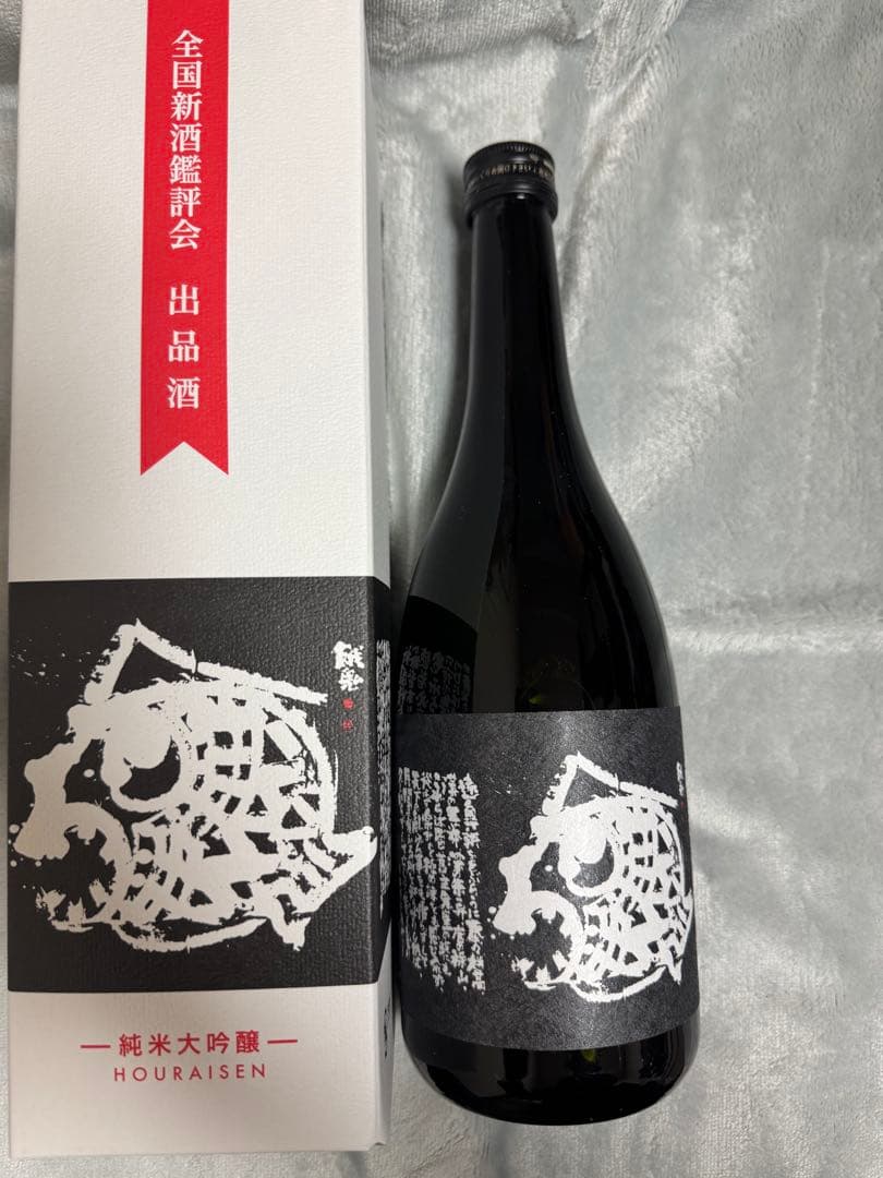 蓬莱泉(ほうらいせん) 純米大吟醸　摩訶・全国新酒鑑評会出品720ml✖️2