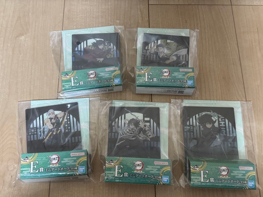 鬼滅の刃　雷の兄弟　一番くじコレクション