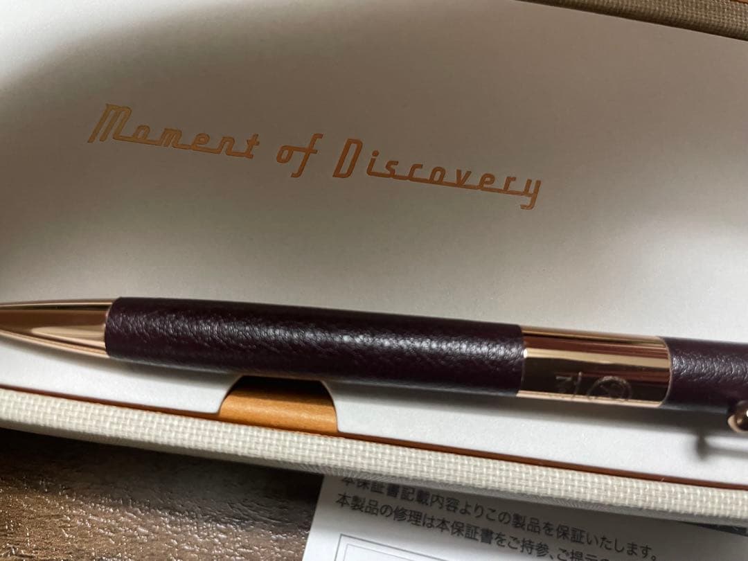 上品カラー ROMEO No.3 ESレザー深紫ゲルボールペン