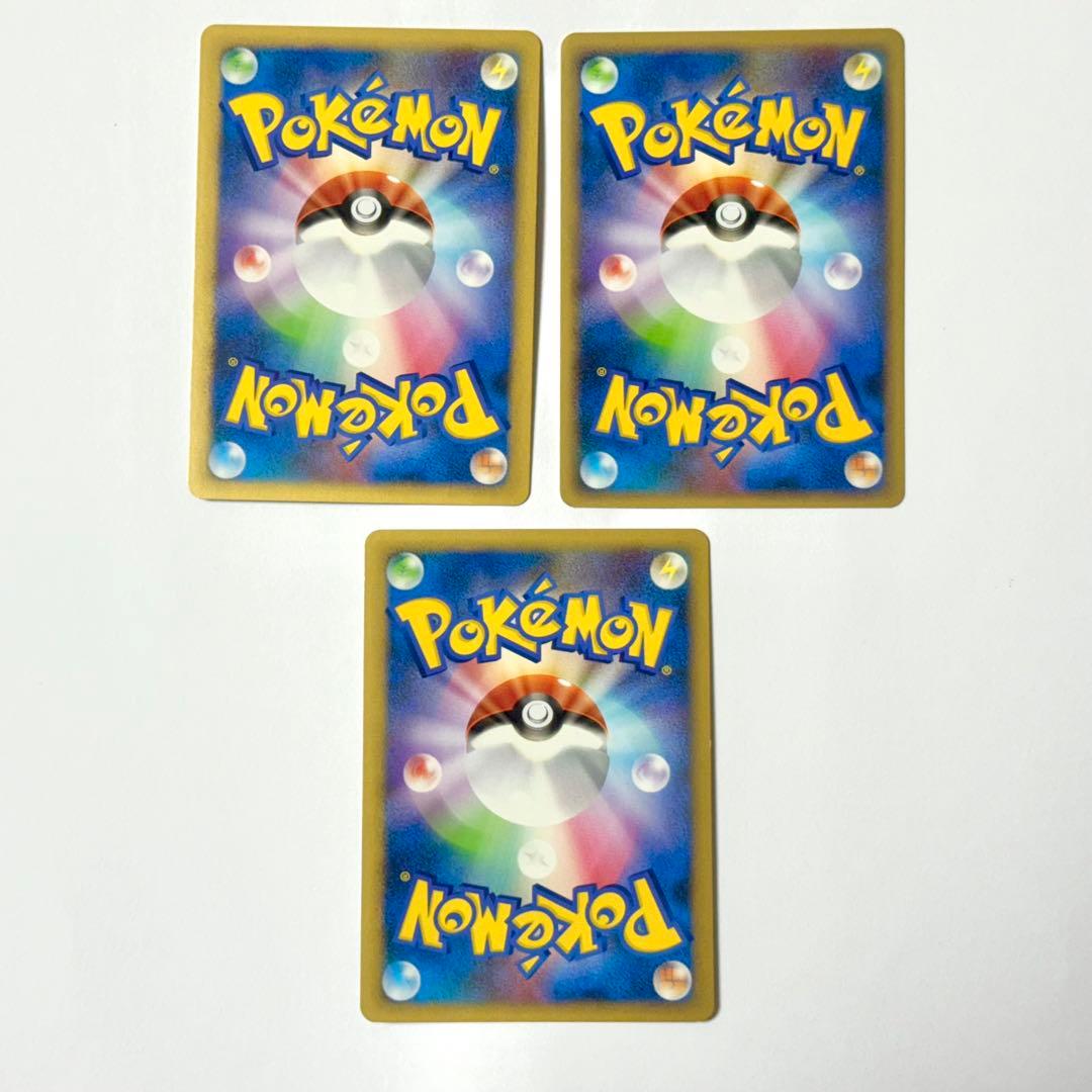 ポケモンカード 色違いポケモン セット