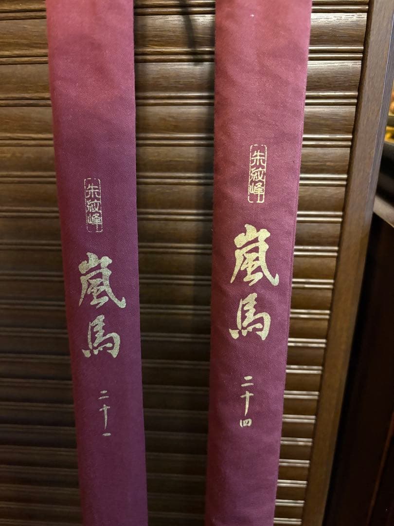 セノ様 ヘラブナ竿 5本