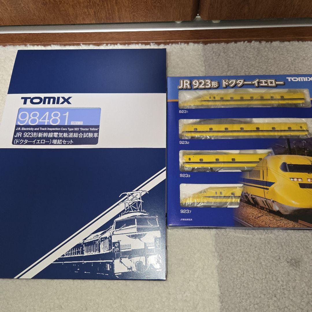 トミックス　ドクターイエローフルセット新品