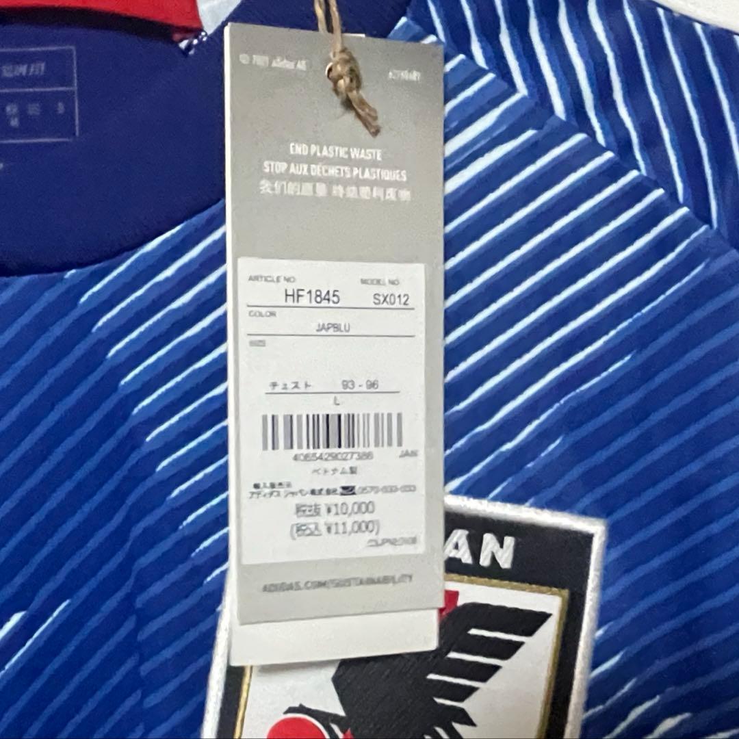 【正規品】鎌田大地 2022 ワールドカップ 日本代表 Lサイズ 新品タグ正規品