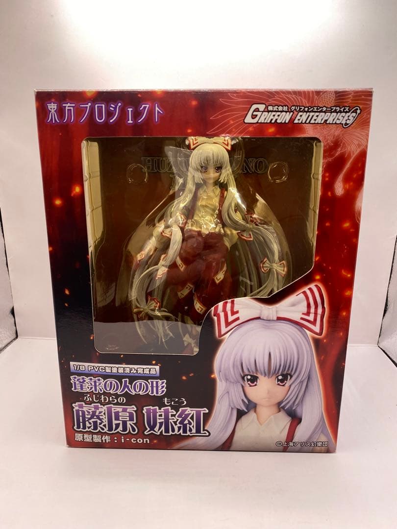 東方プロジェクト 蓬莱の人の形 藤原妹紅 1/8 完成品フィギュア もこう