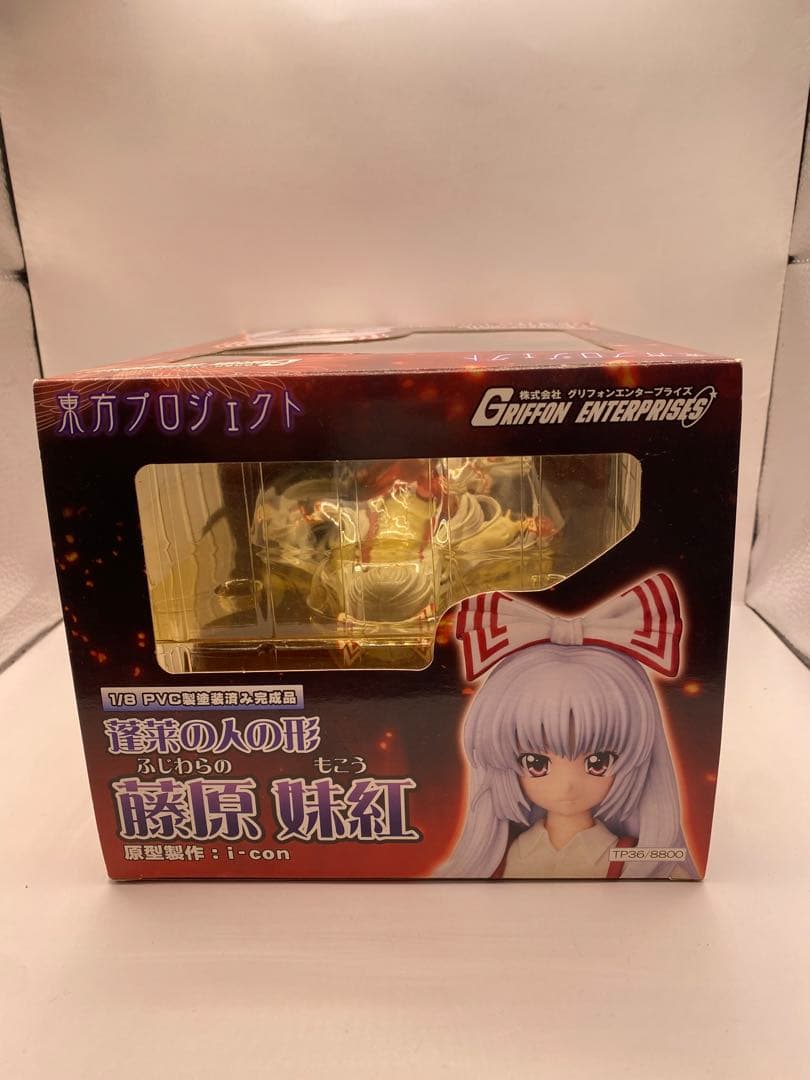 東方プロジェクト 蓬莱の人の形 藤原妹紅 1/8 完成品フィギュア もこう