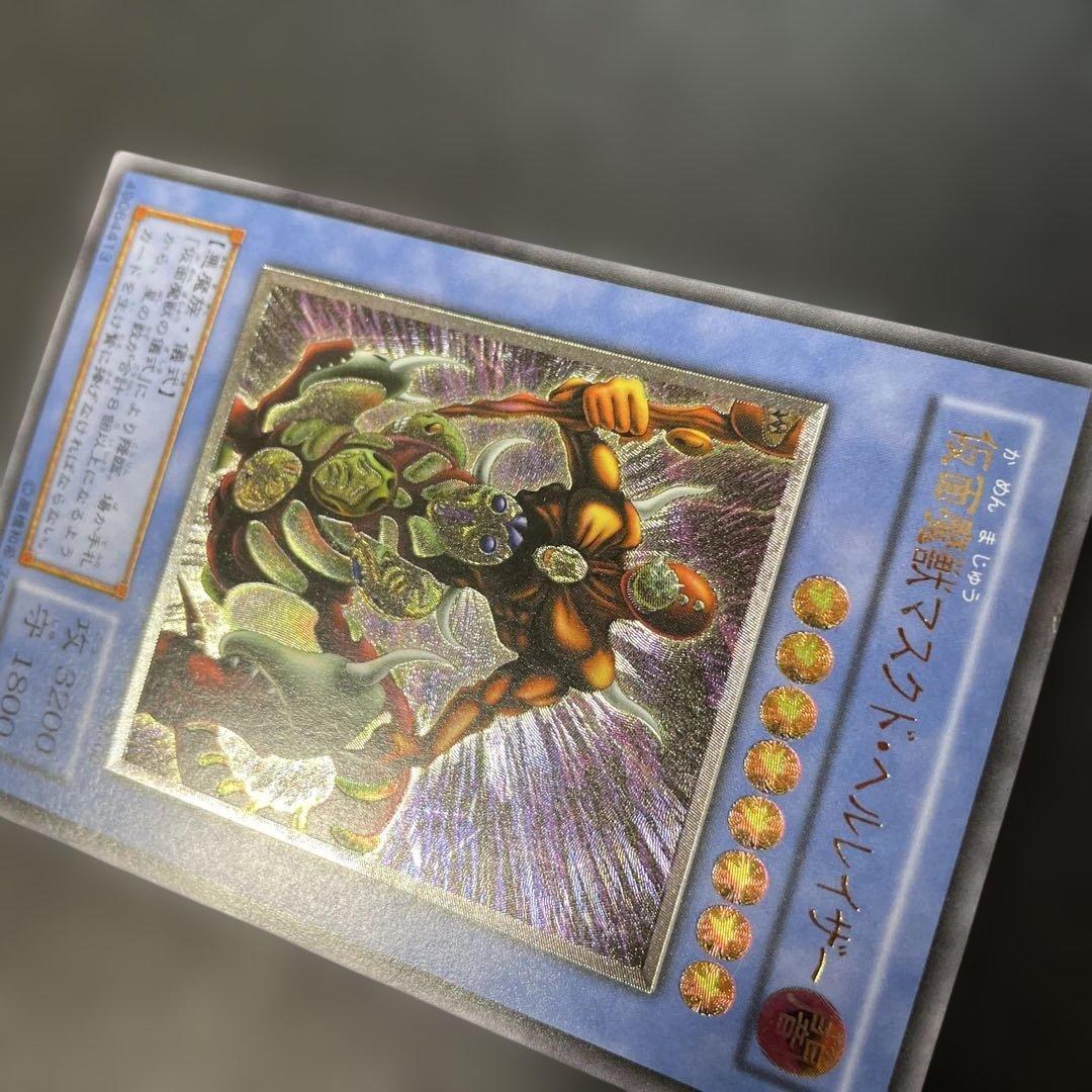 遊戯王2期　仮面獣マスクド・ヘルレイザー レリーフ　SM-00 2x