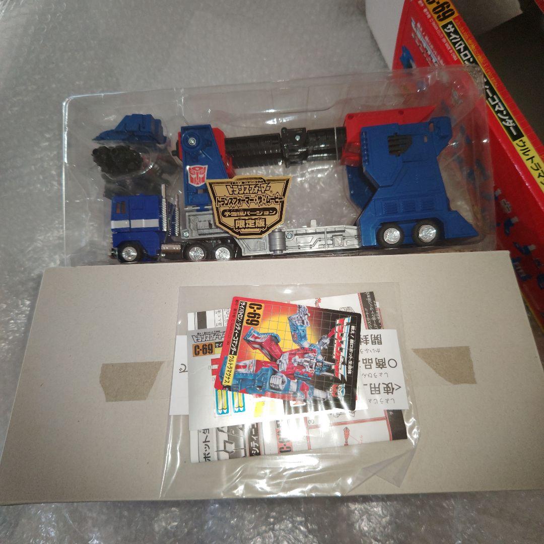 トランスフォーマー　ウルトラマグナス　予告編バージョン　シール未使用