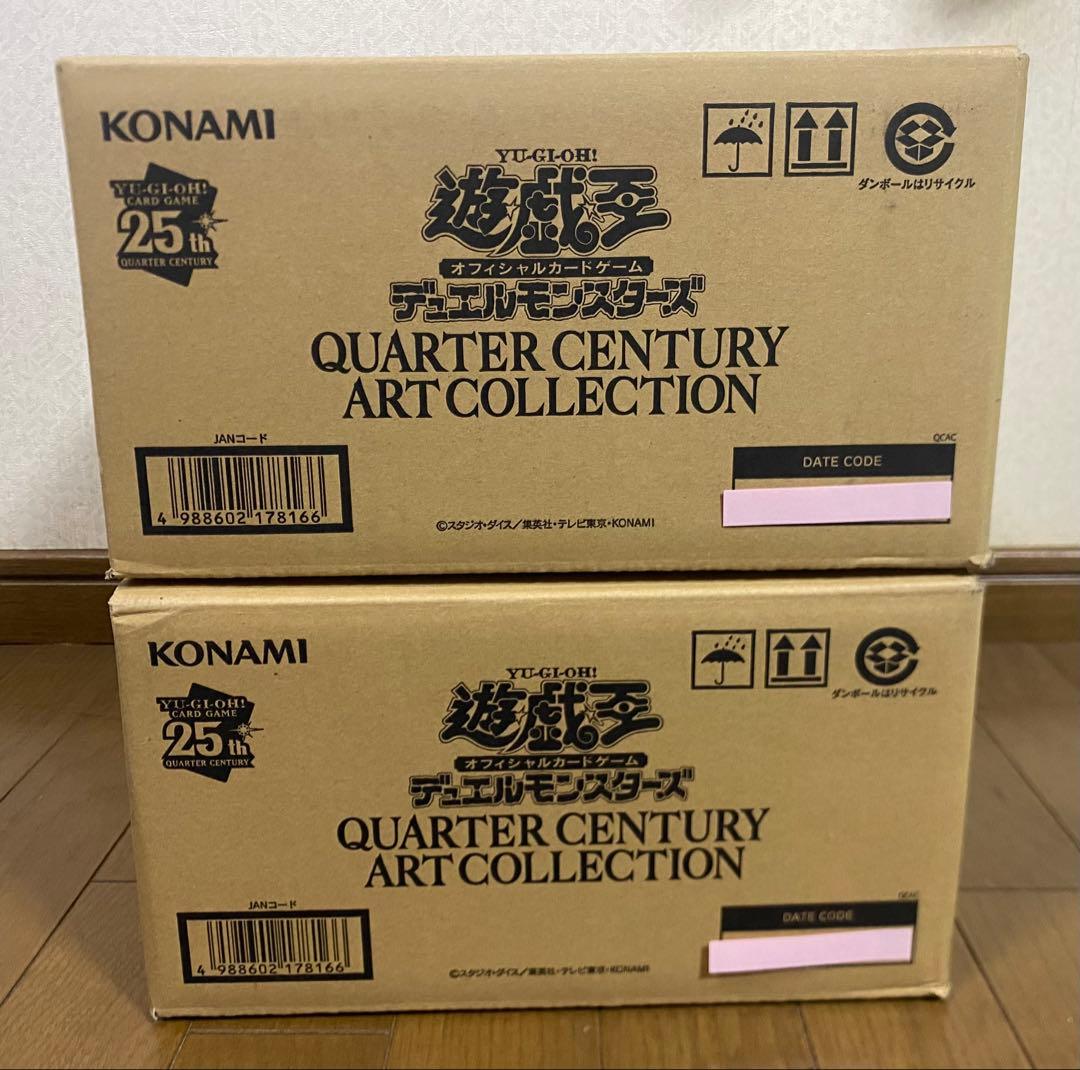 遊戯王　QUARTER CENTURY ART COLLECTION 2カートン