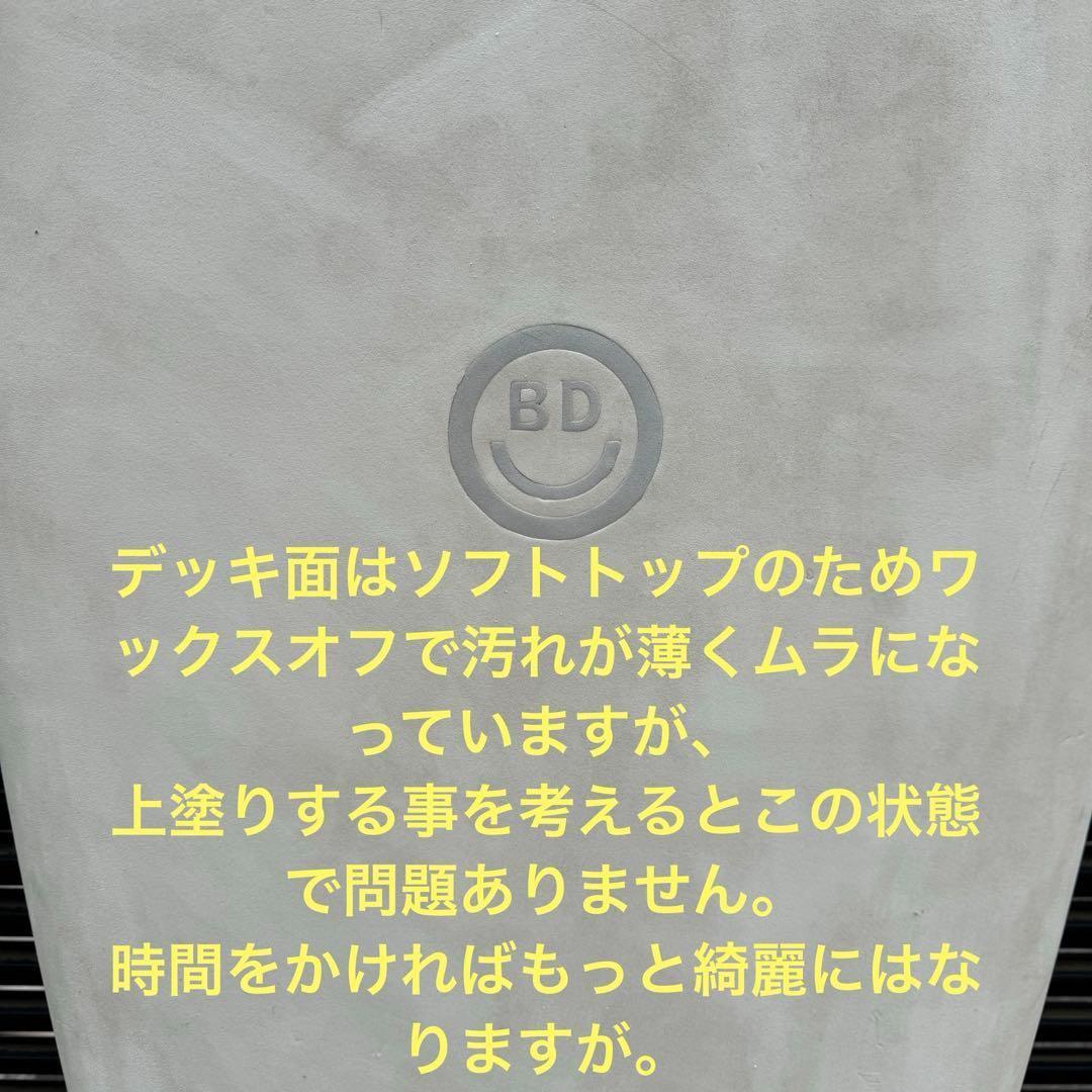 美品！BEACHED DAYS クリス・クリステンソン C-Bucket7'0