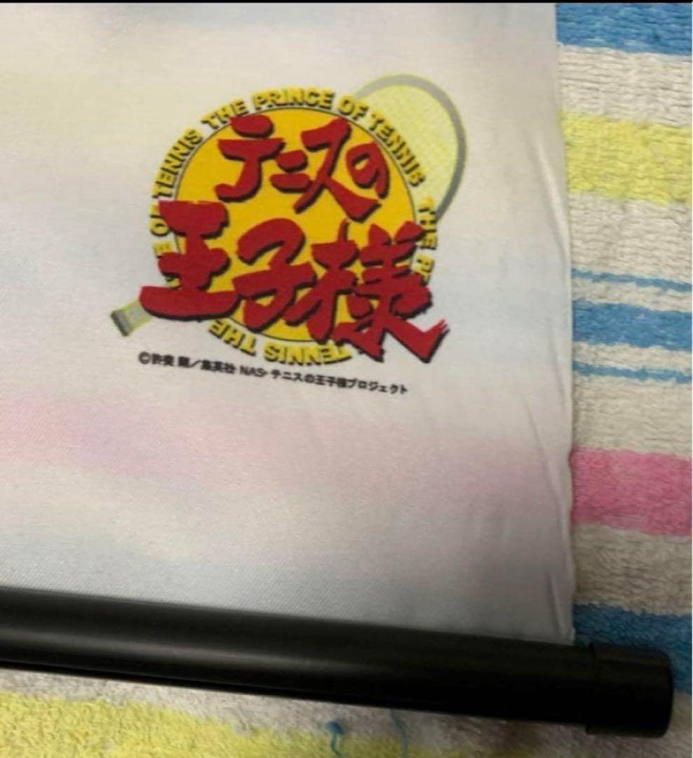 新テニスの王子様 丸井ブン太 等身大タペストリー 2点 最終値下げ