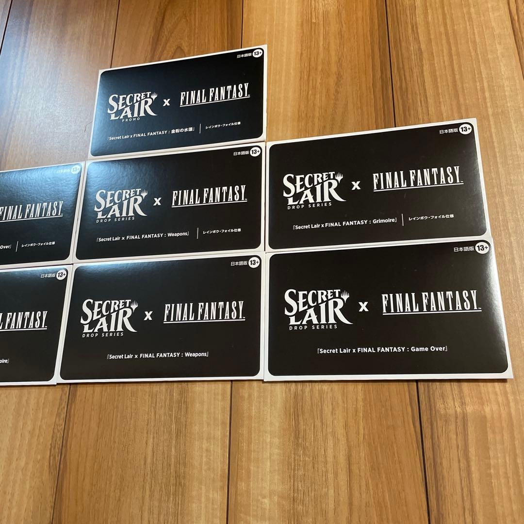 Secret Lair x Final Fantasy 日本語版 bundle