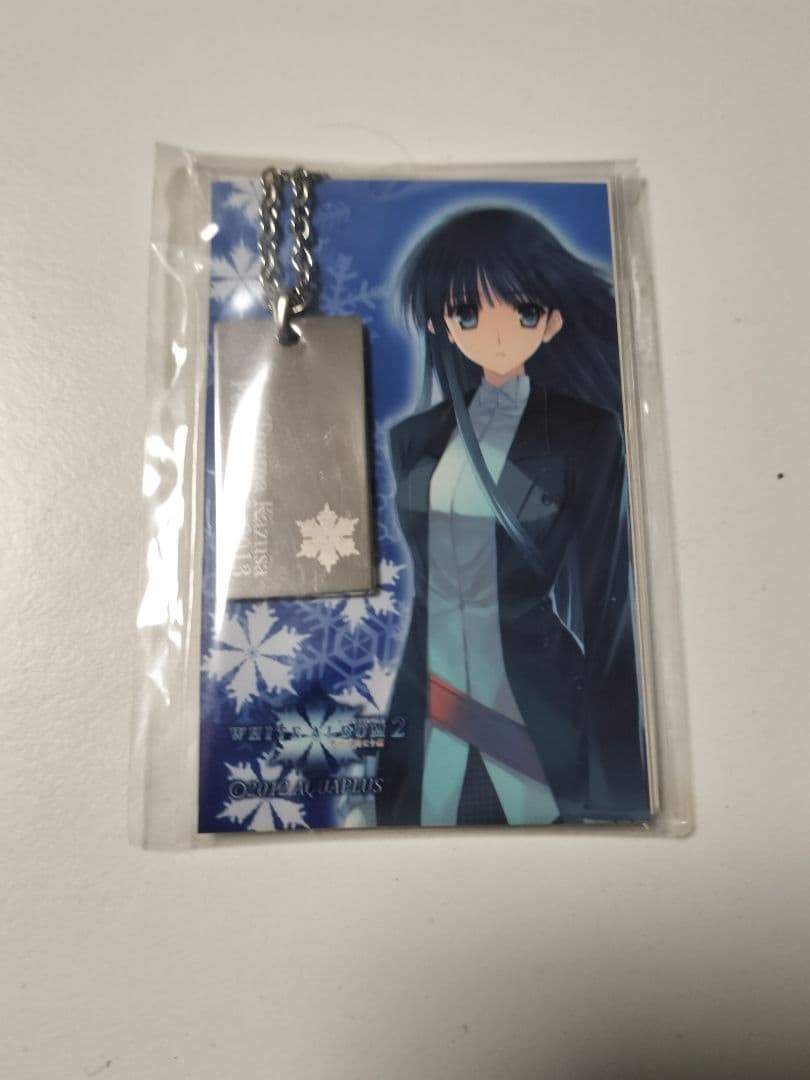 WHITE ALBUM2 2013　冬馬かずさ　アニバーサリーセット＋チケット