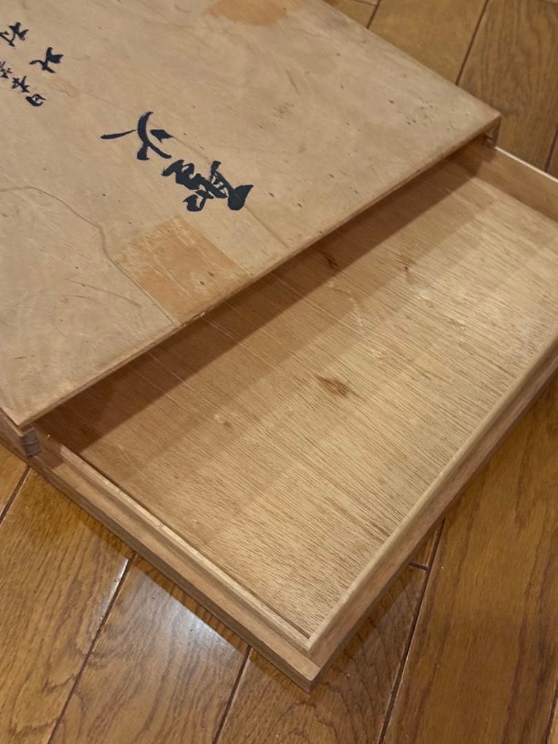 北村西望　聖火　1964 Tokyo