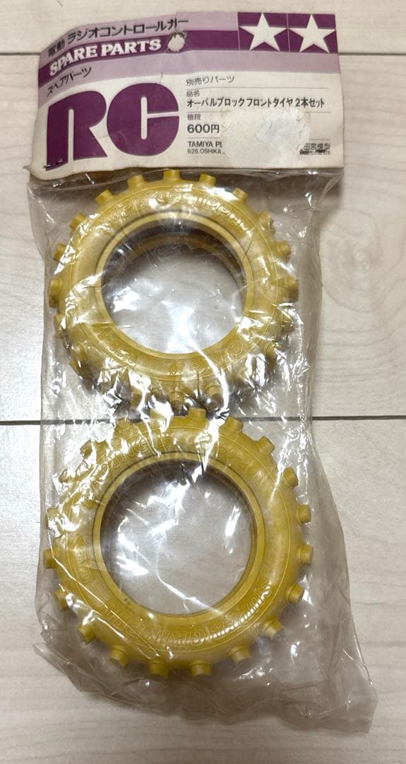 タミヤ　当時物　レア　訳ありフロントタイヤセット　ホットショット