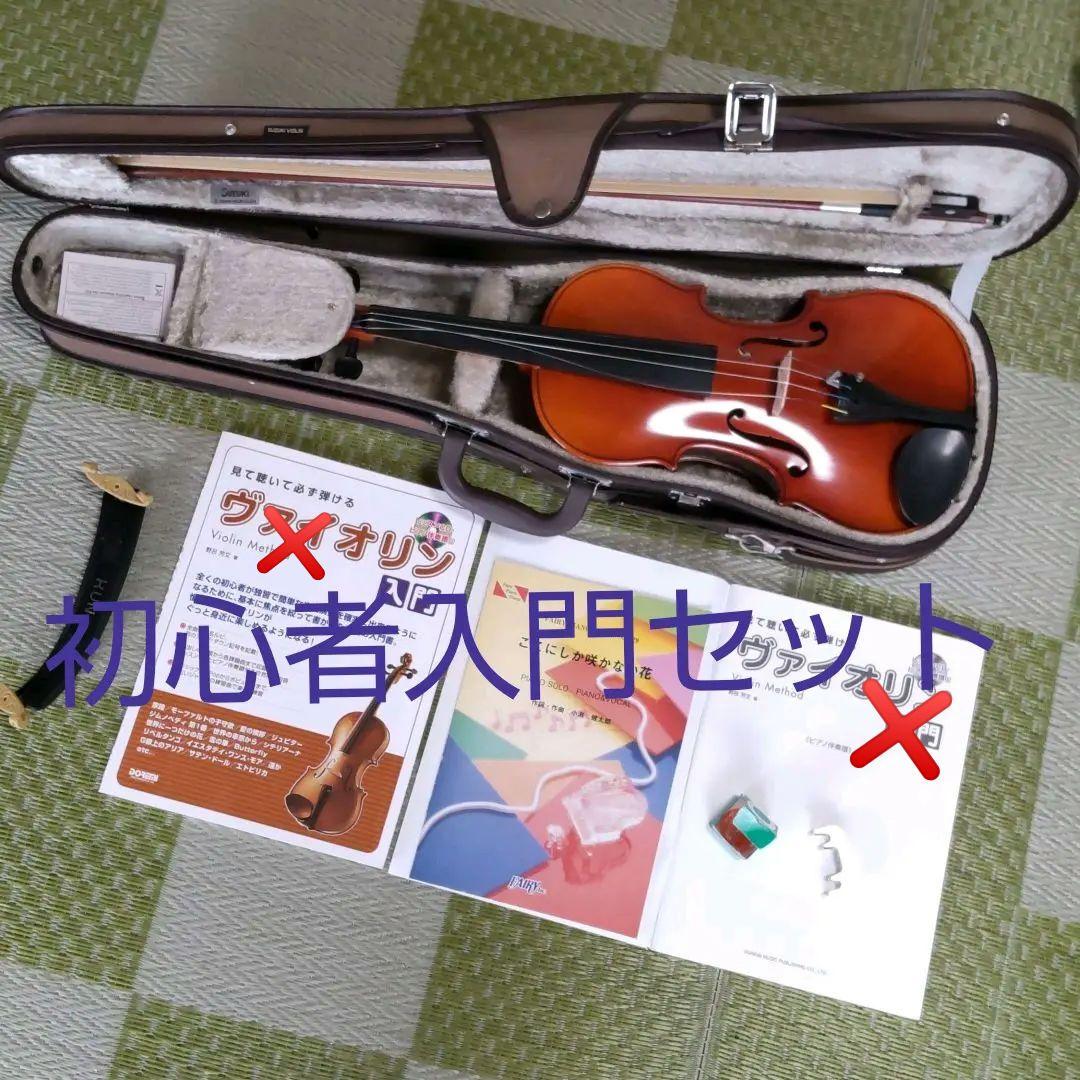 バイオリンSUZUKIまとめ売り