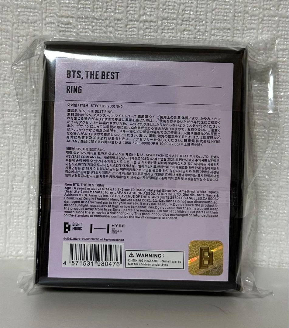 【祝日セール　新品未開封】BTS, THE BEST リング 公式 MD 指輪
