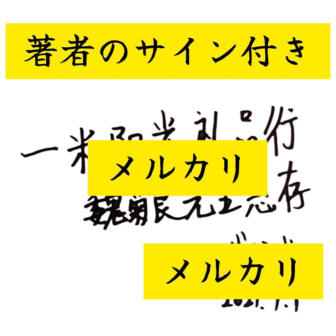 【入手困難・新品・匿名配送】上海市政府内部資料 中国 交通連合カード 図鑑