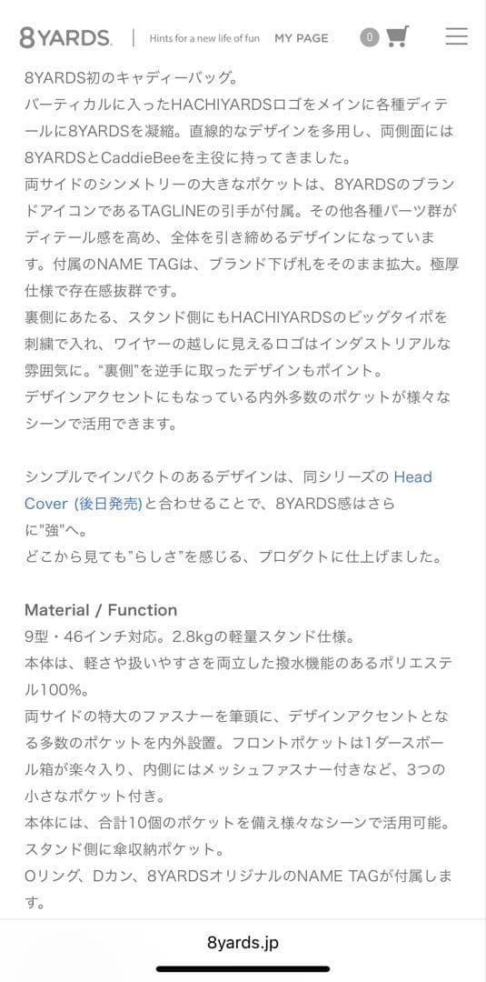 新品完売品　8YARDSキャディバック