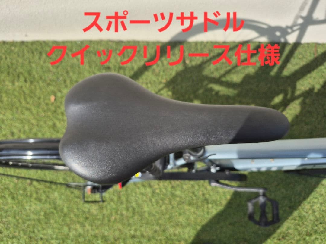 【埼玉手渡し】700C軽量アルミクロスバイク☆オートライト仕様カスタムあり