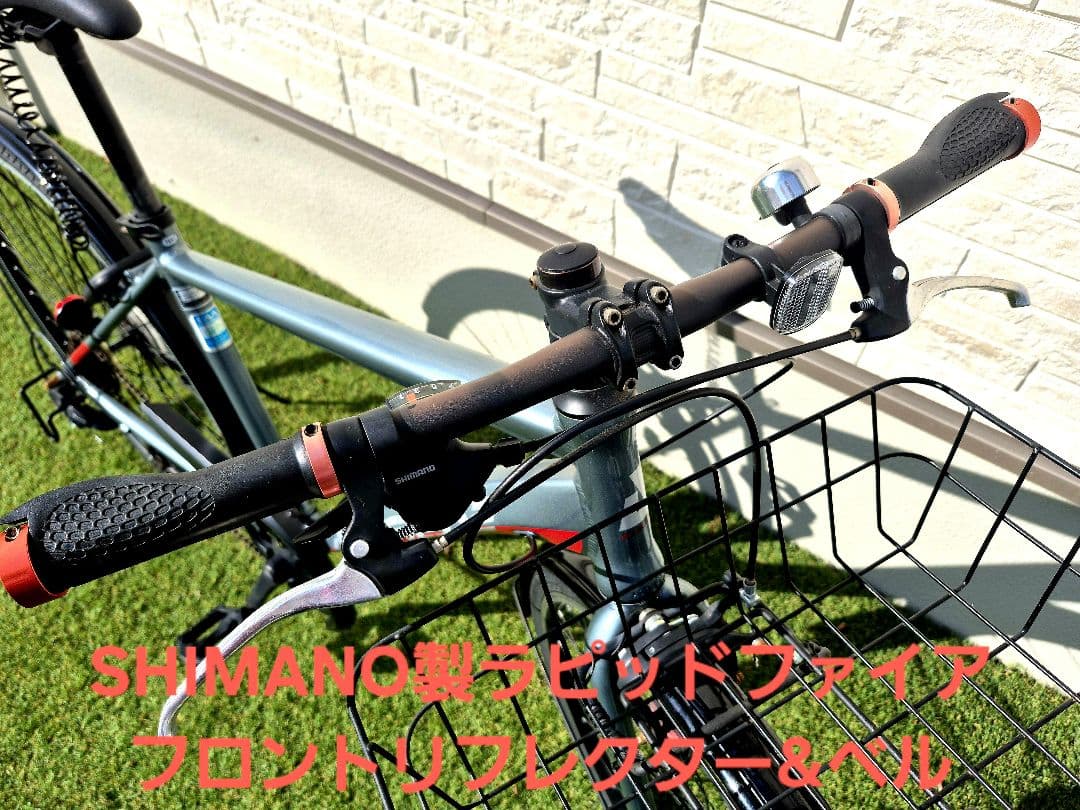 【埼玉手渡し】700C軽量アルミクロスバイク☆オートライト仕様カスタムあり