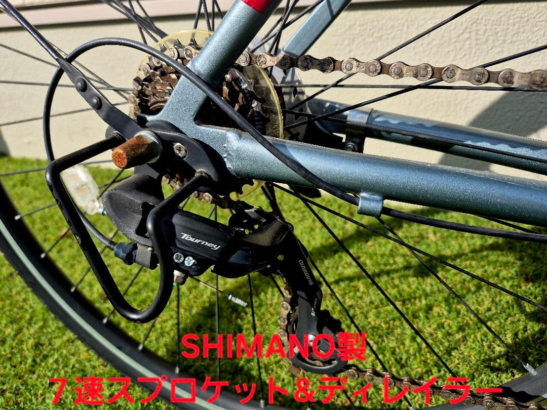 【埼玉手渡し】700C軽量アルミクロスバイク☆オートライト仕様カスタムあり