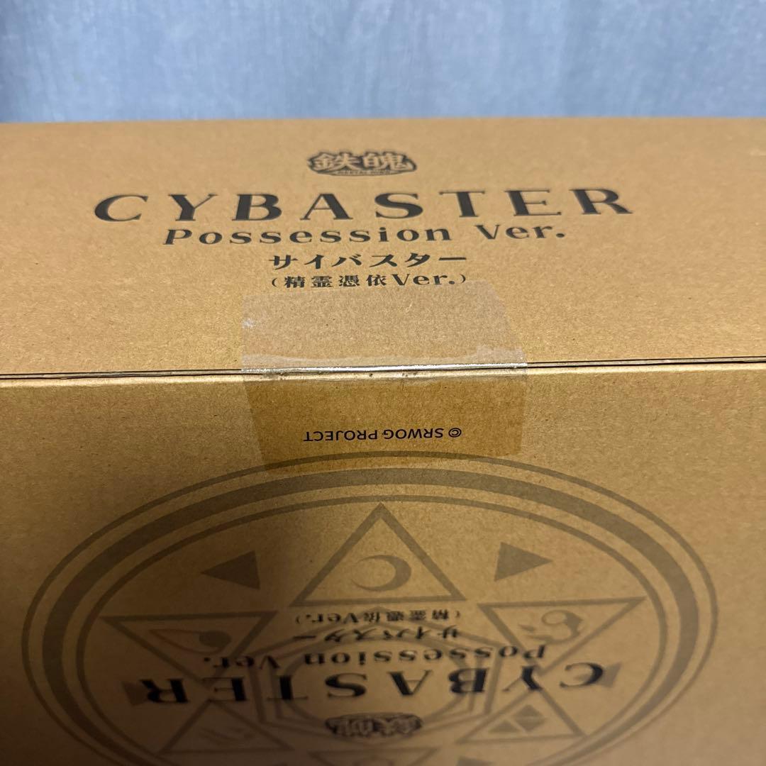 CCSTOYS サイバスター精霊憑依ver